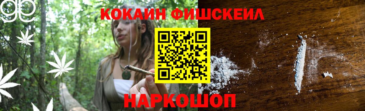 COCAIN Колумбийский Азов