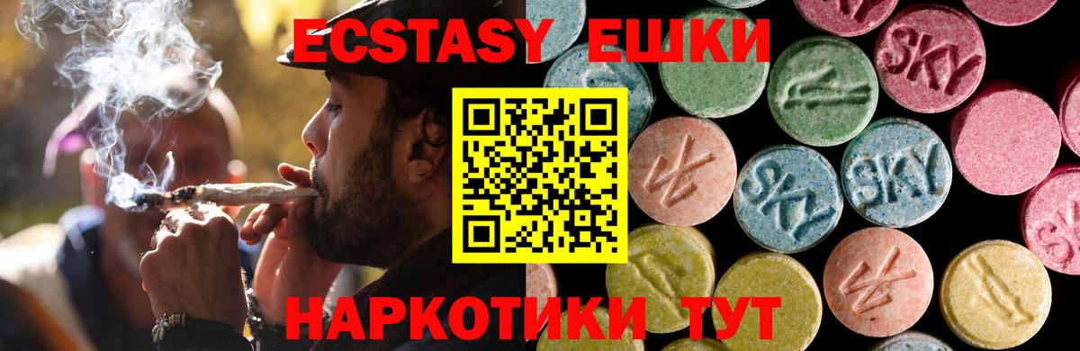 Азов  ЭКСТАЗИ  ЭКСТАЗИ louis Vuitton  это состав  ЭКСТАЗИ круглые  Вход с VPN 