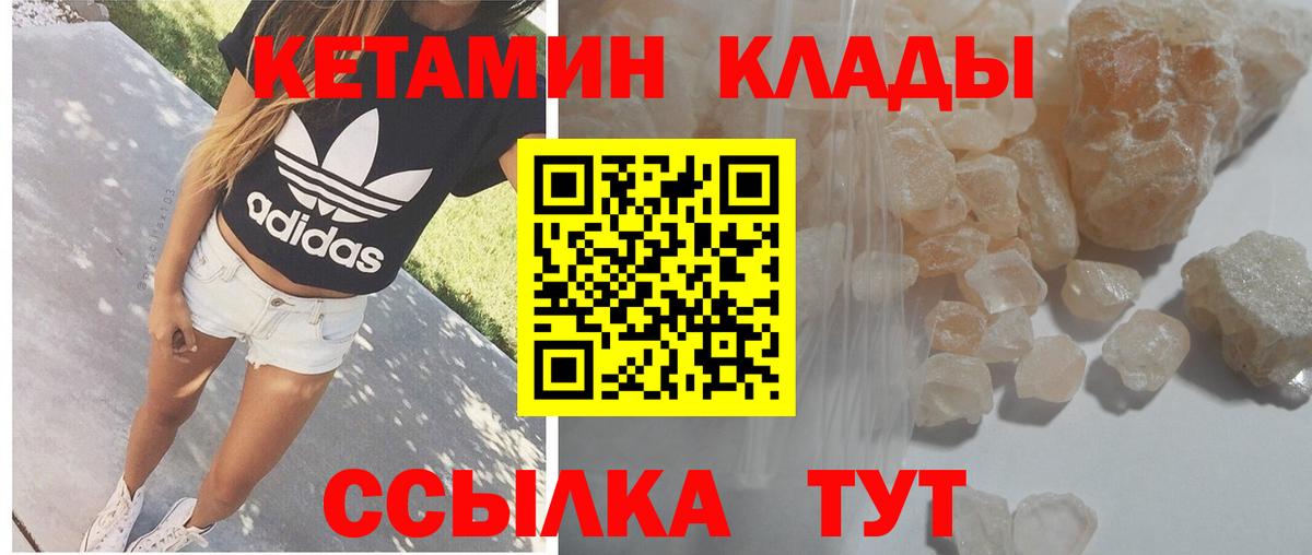 Кокаин  Гашиш  Азов  Бошки Шишки  Вход с VPN  Меф   ГАШИШ 