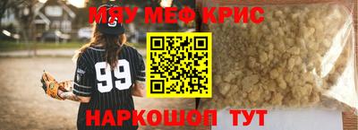 прущий лед Сланцы