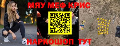 прущий лед Сланцы