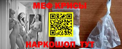 а пвп мука Славянск-на-Кубани