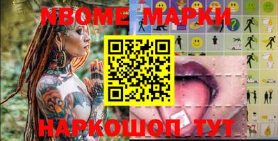 прущий лед Сланцы