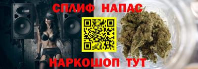 прущий лед Сланцы