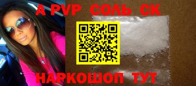 индика Старая Купавна