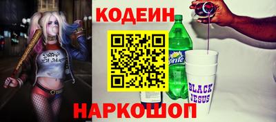 прущий лед Сланцы