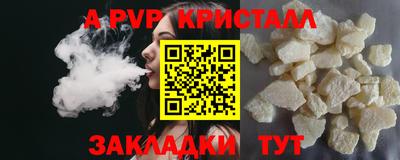 а пвп мука Славянск-на-Кубани