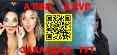 а пвп мука Славянск-на-Кубани