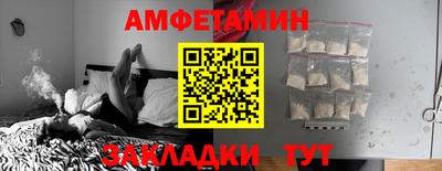 прущий лед Сланцы
