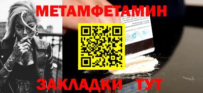 прущий лед Сланцы