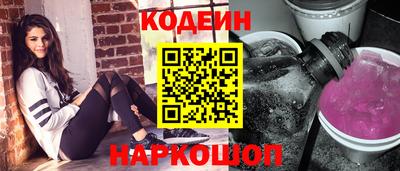 а пвп мука Славянск-на-Кубани