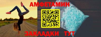 а пвп мука Славянск-на-Кубани