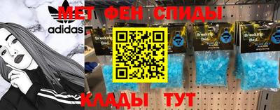 прущий лед Сланцы