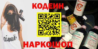 прущий лед Сланцы