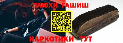 прущий лед Сланцы