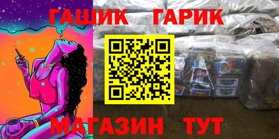 прущий лед Сланцы
