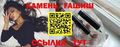 прущий лед Сланцы