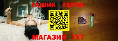 прущий лед Сланцы