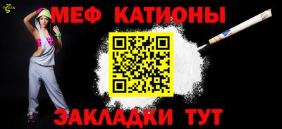 а пвп мука Славянск-на-Кубани