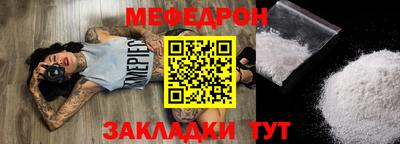 а пвп мука Славянск-на-Кубани