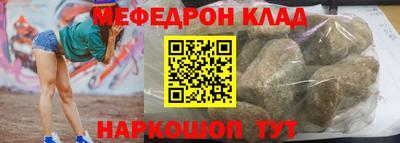не бодяженный Славгород