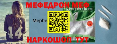 прущий лед Сланцы