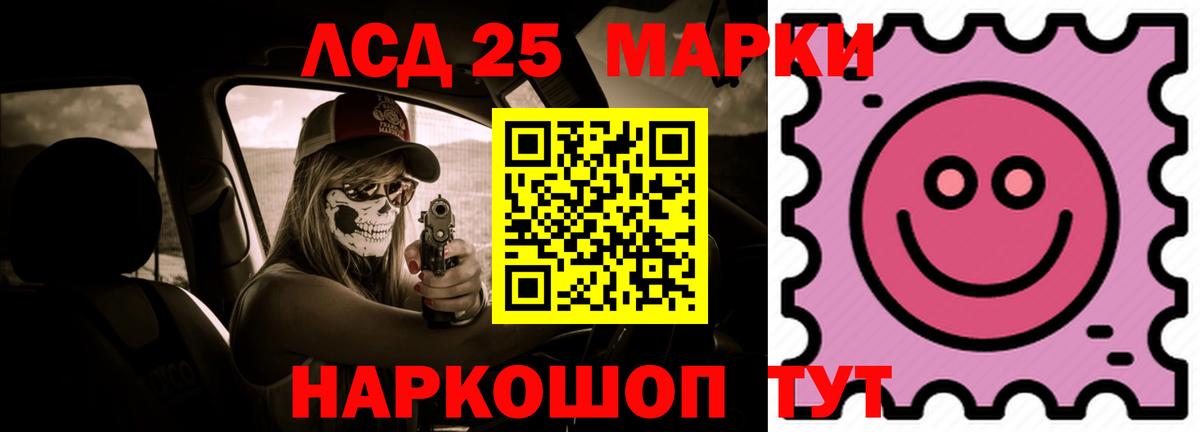 Лсд 25 экстази  ЛСД экстази ecstasy  Азов  Вход с VPN  Лсд 25 экстази кислота 