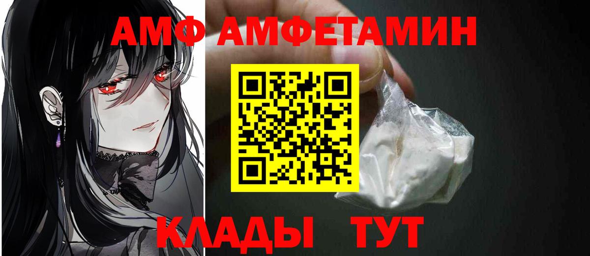 Метамфетамин Декстрометамфетамин 99.9% Азов