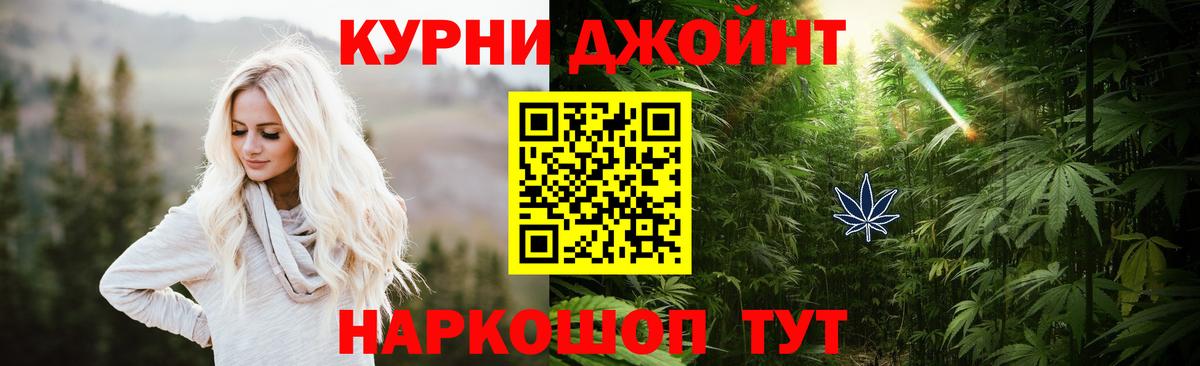 Бошки Шишки Bruce Banner Азов